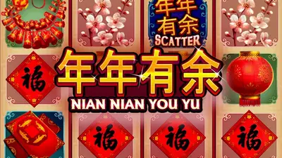 nian